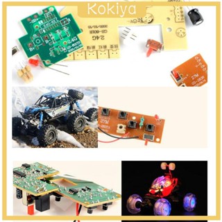 [Kokiya] บอร์ดรับสัญญาณ 27MHz สําหรับรถไต่หินบังคับ