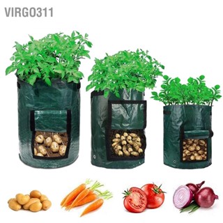 Virgo311 ถุงปลูก PE เป็นมิตรกับสิ่งแวดล้อม Breathable Plant Grow Pouch Garden Planting Bag Gardening Tool