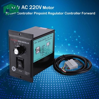 ตัวควบคุมความเร็วมอเตอร์ 400W AC 220V