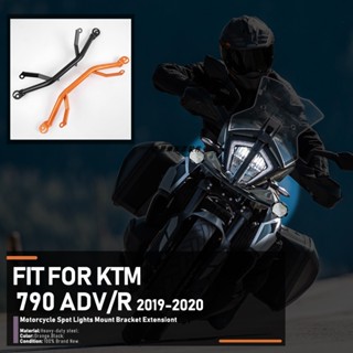 อุปกรณ์เมาท์ขาตั้งไฟหน้า ดัดแปลง สําหรับ KTM 790 ADV R 19-22