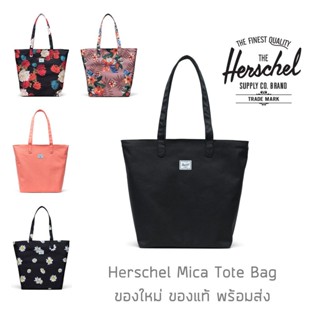 กระเป๋าสะพายข้าง Herschel Mica Tote Bag ของใหม่ ของแท้ พร้อมส่ง กระเป๋าถือ กระเป๋าผ้า ถุงผ้า กระเป๋าสะพาย กระเป๋าผู้หญิง