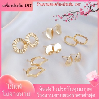 💖เครื่องประดับ DIY ขายส่ง💖ต่างหูเข็มเงิน S925 ชุบทอง 14k รูปไข่ แฮนด์เมด DIY[ตุ้มหู/กิ๊บติดหู/ที่เกี่ยวหู/ต่างหูหนีบ/เอียร์ดรอป]