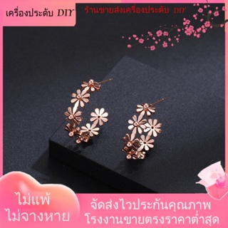 💖เครื่องประดับ DIY ขายส่ง💖ใหม่ ต่างหูชุบทอง รูปดอกเบญจมาศ ดอกเดซี่ แฟชั่นสําหรับผู้หญิง[ต่างหู/ต่างหูสตั๊ด/เครื่องประดับหู]