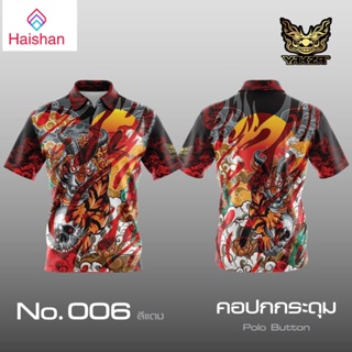 Haishan YAKZA ลาย 006 คอปก เสื้อคอปก แขนสั้น โปโล เสื้อพิมพ์ลาย ชาย หญิง แบบกระดุม ผ้าบาง ไม่ร้อน ใส่สบาย