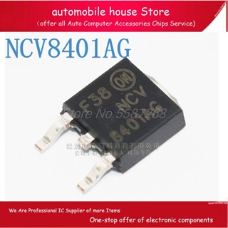 คอยล์จุดระเบิดทรานซิสเตอร์รถยนต์ 8401AG NCV8401AG V8401G TO-252 SMD 10 ชิ้นต่อล็อต