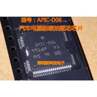 ใหม่ ของแท้ ชิพ Ecu APIC-D06 APIC DO6 สําหรับรถยนต์