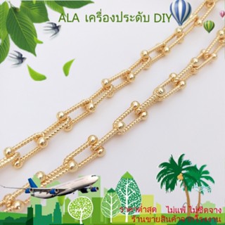 ❤️เครื่องประดับ DIY❤️สายโซ่ชุบทอง 14k รูปตัว U แฮนด์เมด สไตล์ยุโรป อเมริกัน สําหรับทําเครื่องประดับ สร้อยคอ สร้อยข้อมือ ต่างหู DIY[โซ่/สร้อยคอ/สร้อยข้อมือ/โซ่เท้า/กําไลข้อมือ]