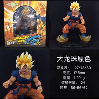 โมเดลฟิกเกอร์ Dragon Ball Super Like Art VER 1 Dragon Ball Saiyan Son Goku สําหรับตกแต่ง