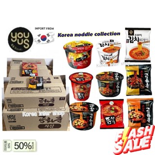 ส่งจากไทย&gt;&gt; มาม่าเกาหลี ขายยกลัง korean noodle box collection set youus gs25 brand original product from korea