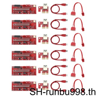 (runbu) บอร์ดอะแดปเตอร์ขยายสายเคเบิล PCI-E 1X เป็น 16X USB 3 0 อุปกรณ์เสริม สําหรับคอมพิวเตอร์ PC