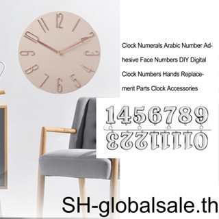 【Global】นาฬิกาดิจิทัล ตัวเลขอาหรับ ตัวเลขโรมัน ขนาด 2 ซม. สีดํา แบบเปลี่ยน DIY 6 ชิ้น