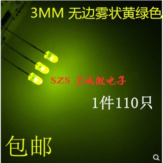 [จํานวนมาก ราคาเยี่ยม] คีย์บอร์ดลูกปัดไฟ led 3 มม. เนื้อแมตต์ สีเหลือง สีเขียว F3 110 ชิ้น