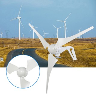 Industrial Shop S3-300W กังหันลมผลิตไฟฟ้า 300W 3PCS 630mm Wind Blades Power Windmill