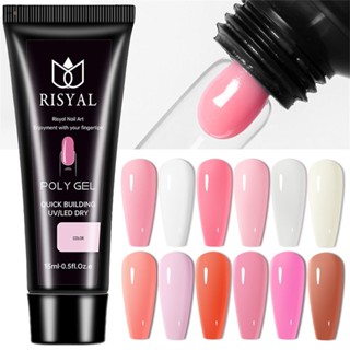 กาวต่อเล็บเจล กาวต่อเล็บอะคริลิค Crystal Extension Glue Nail Polish Glue, Fast Nail Extension 15ml Phototherapy Paper-free Jelly Glue nuuo