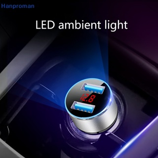 Hanproman&gt; r al Smart 2 พอร์ต Dual Usb Car Charger อะแดปเตอร์ชาร์จโทรศัพท์ในรถยนต์ ที่ชาร์จโทรศัพท์ ที่ชาร์จอลูมิเนียมอย่างดี