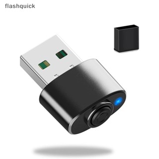 Flashquick เมาส์จิกเกลอร์ USB ขนาดเล็ก รองรับการเคลื่อนไหวของเมาส์หลายแทร็ก เพื่อป้องกันการนอนหลับ เสียบแล้วใช้งานได้เลย