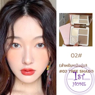 ไฮไลท์และคอนทัวร์พาเลต สีธรรมชาติ ทนทานตลอดเวลา กันน้ำ ไฮไลท์จมูก Shading &amp; Hilighting