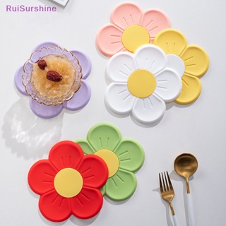 Ruisurshine ใหม่ แผ่นซิลิโคนฉนวนกันความร้อน ลายดอกซากุระ ป้องกันน้ําร้อนลวก สําหรับรองหม้อ