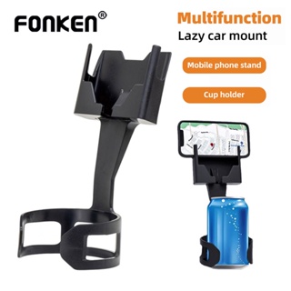 Fonken 2 in 1 ขาตั้งโทรศัพท์ สากล ที่วางแก้วในรถยนต์ ที่วางโทรศัพท์ ที่วางขวดน้ํา อุปกรณ์ตกแต่งภายในรถยนต์