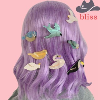 BLISS กิ๊บติดผม รูปนกพิราบ สไตล์ฝรั่งเศส สร้างสรรค์ เครื่องประดับ สําหรับผู้หญิง