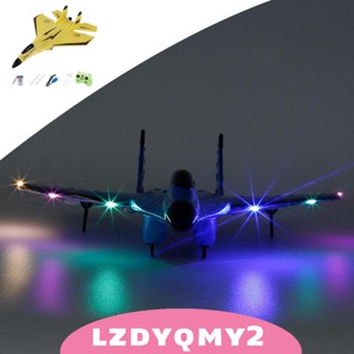 [Lzdyqmy2] เครื่องบินบังคับวิทยุ 2 ช่องทาง ปีกคงที่ สีเหลือง