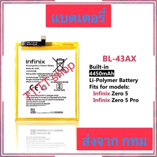 แบตเตอรี่ Infinix Zero 5 X603/ Zero 5 Pro X603B BL-43AX 4450mAh รับประกัน 3 เดือน