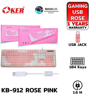 COINSคืน15%⚡FB9JMZV6⚡ OKER KB-912 ROSE PINK GAMING KEYBOARD BACKLIT รับประกัน 1ปี