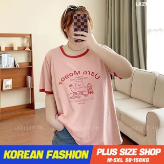 Plus size เสื้อผ้าสาวอวบ❤ เสื้อยืดสาวอวบอ้วน ไซส์ใหญ่ ผู้หญิง เสื้อยืด oversize ทรงหลวม แขนสั้น คอกลม พิมพ์ ฤดูร้อน สไตล์เกาหลีแฟชั่น