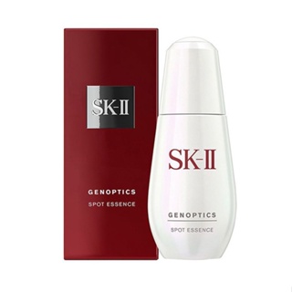 ของแท้ SKII/sk2 เอสเซ้นบํารุงผิวหน้า ไวท์เทนนิ่งสปอต ให้ความชุ่มชื้น ต่อต้านริ้วรอย 50 มล.