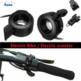 【Anna】Thumb Throttle 160cm A15723 Black Ebike Electric Bike Electric Scooter