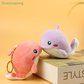 [Beautyupyang] จี้ตุ๊กตาปลาโลมาน่ารัก สําหรับแขวนกระเป๋าเป้สะพายหลัง 1 ชิ้น