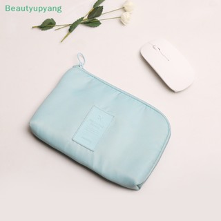 [Beautyupyang] กระเป๋าจัดเก็บสายเคเบิลดิจิทัล USB แบบพกพา