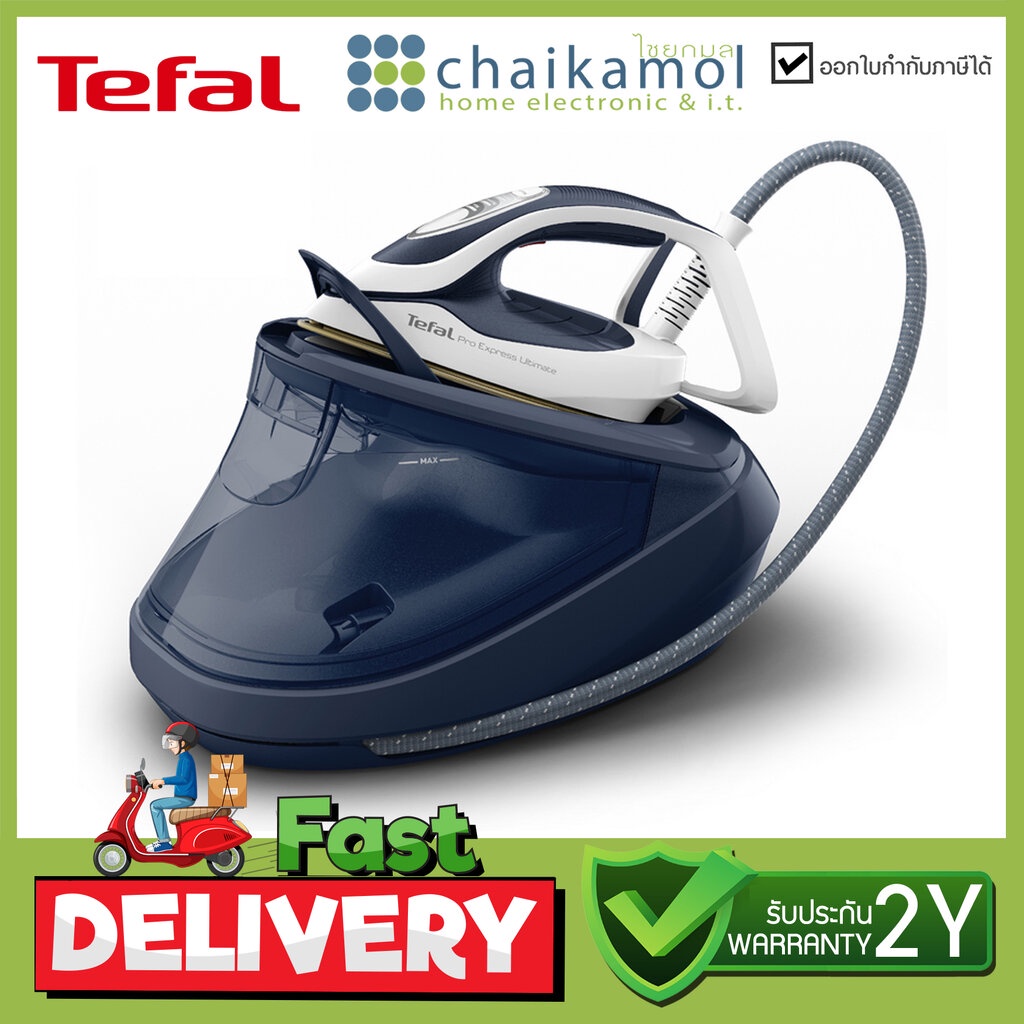 [Free โต๊ะรีดผ้า] TEFAL Pro Express Ultimate II เตารีดหม้อต้ม (3000 วัตต์, สีฟ้า) รุ่น GV9720E0 / รั