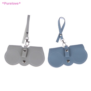 Purelove&gt; ใหม่ กระเป๋าหนัง แฮนด์เมด สไตล์เรโทร สําหรับใส่แว่นตากันแดด 1 ชิ้น