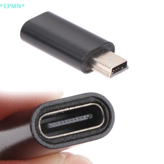 Epmn&gt; ใหม่ อะแดปเตอร์เชื่อมต่อข้อมูล USB B ตัวผู้ เป็น USB Type C ตัวเมีย ขนาดเล็ก 5 Pin