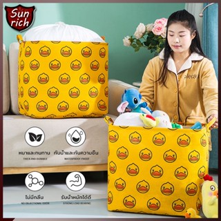 ถุงเก็บของอเนกประสงค์ 100L ผ้ากันน้ำ ตะกร้าใส่ผ้า ตะกร้าผ้าพับได้ อเนกประสงค์พับเก็บได้ ห้องเก็บของเล่น กันฝุ่น（253）
