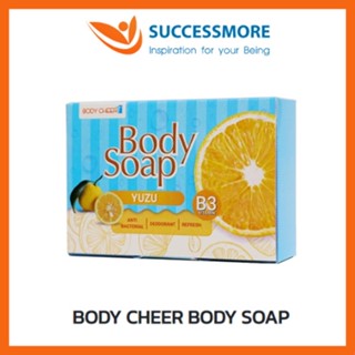 Body Soap yusu ลดกลิ่นกาย ลดเหงื่อ ผิวกระจ่างใส หอมกลิ่นส้มยูซุ 100 กรัม