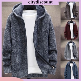 &lt;citydiscount&gt; เสื้อคาร์ดิแกนกันหนาว แขนยาว ผ้าถัก มีฮู้ด มีซิป สีพื้น สําหรับผู้ชาย