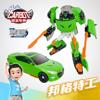 [Spot] buy Qi Kuka Bao Che Shen Elite Edition banger agent car racing model deformation robot childrens toy