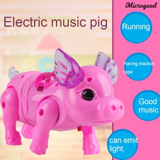 Mco ของเล่นหมูร้องเพลงไฟฟ้า พลาสติก น่ารัก ทนต่อการเสียดสี สําหรับเด็ก