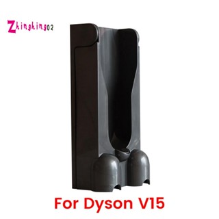 แท่นชาร์จติดผนัง อุปกรณ์เสริม สําหรับเครื่องดูดฝุ่น Dyson V15