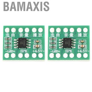 Bamaxis Music  DIY Module  0.5 W Toys Smart Lock for Doorbell