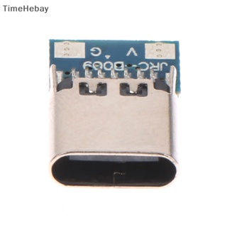 Timehebay ซ็อกเก็ตเชื่อมต่อ USB 3.1 Type C 14 Pin ตัวเมีย ชาร์จเร็ว EN