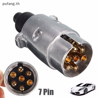 Pufang ปลั๊กพ่วงโลหะ 7 Pin 12V APM สําหรับรถยนต์ รถตู้ รถตู้