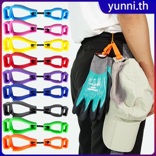 Work Clamp Glove Clip Holder Hanger Safety Working Gloves Clips Belt Loop Labor Construction Glove Grabber Clip Anti-lost Yunni