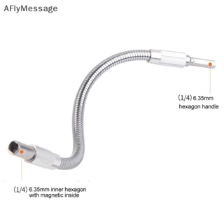 Afl หัวสว่านไขควงไฟฟ้า ก้านหกเหลี่ยม แบบนิ่ม ยืดหยุ่น 1/4 นิ้ว