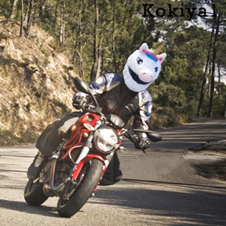[Kokiya1] ผ้าคลุมหมวกกันน็อค แบบนิ่ม สําหรับขี่รถจักรยานยนต์