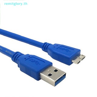 Remitglory สายเคเบิล usb 3.0 ตัวผู้ เป็น micro b ความเร็วสูง 30 ซม. สําหรับฮาร์ดดิสก์ภายนอก