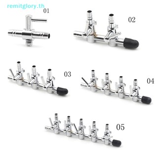 Remitglory วาล์วท่อปั๊มอากาศ สเตนเลส สําหรับตู้ปลา 1 ชิ้น