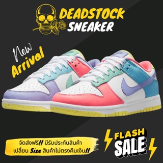 รองเท้า Nike Dunk Low SE  easter candy (Size 36-43) ยอดนิยมแฟชั่น